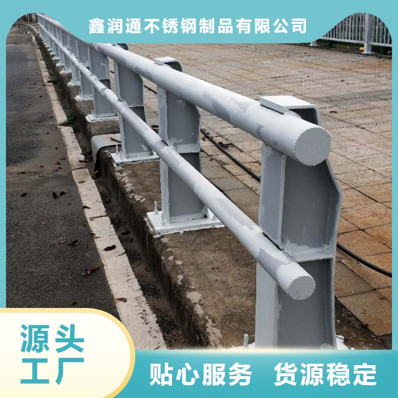防撞护栏河道护栏符合国家标准