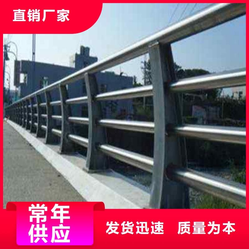 护栏【防撞护栏】源头实体厂商