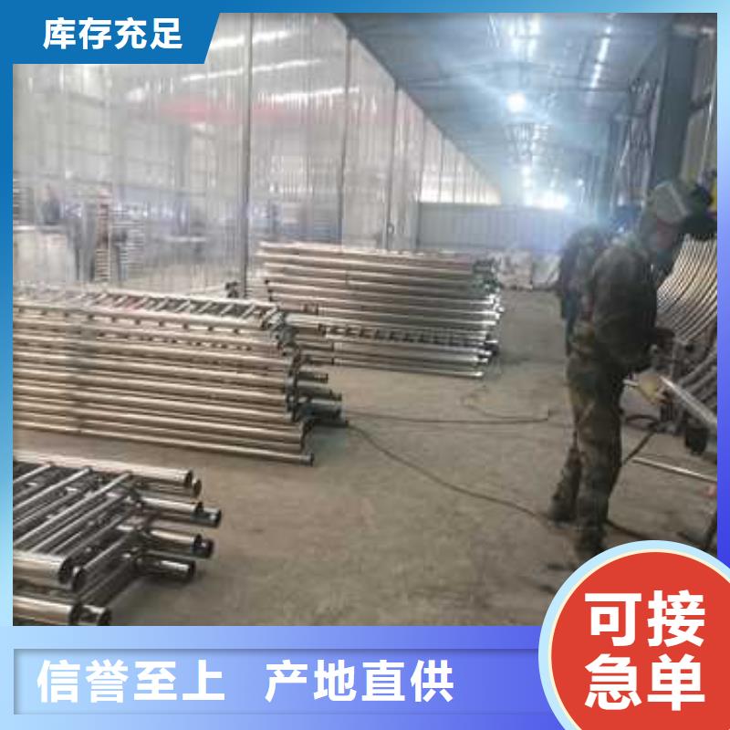 护栏【城市景观防护栏】实力商家供货稳定
