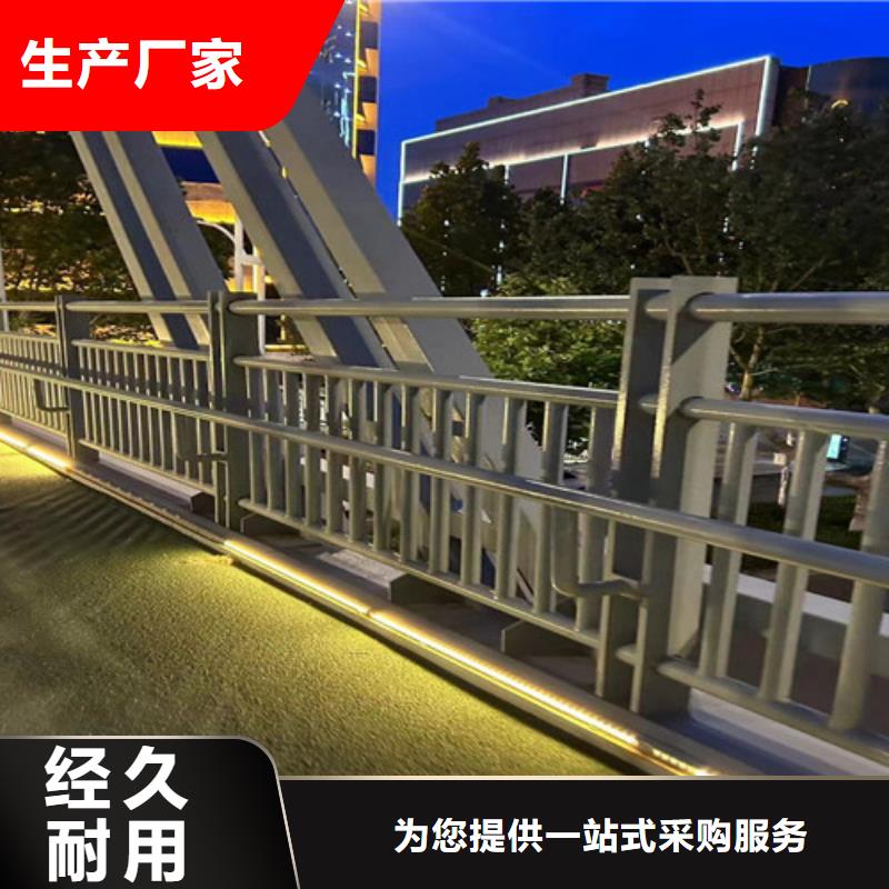 不锈钢复合管道路护栏生产厂家有样品