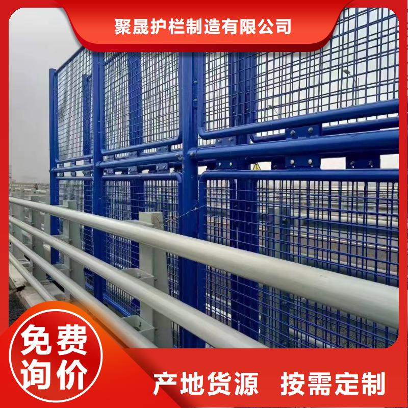 不锈钢复合管护栏,河堤护栏保质保量