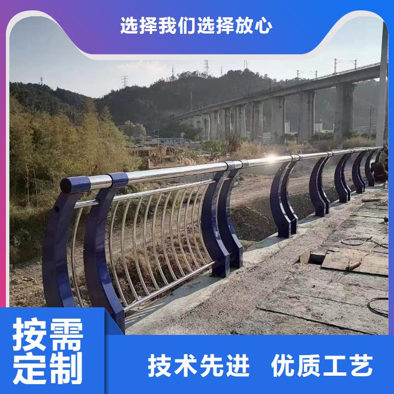 不锈钢河道栏杆-不锈钢河道栏杆质量有保障