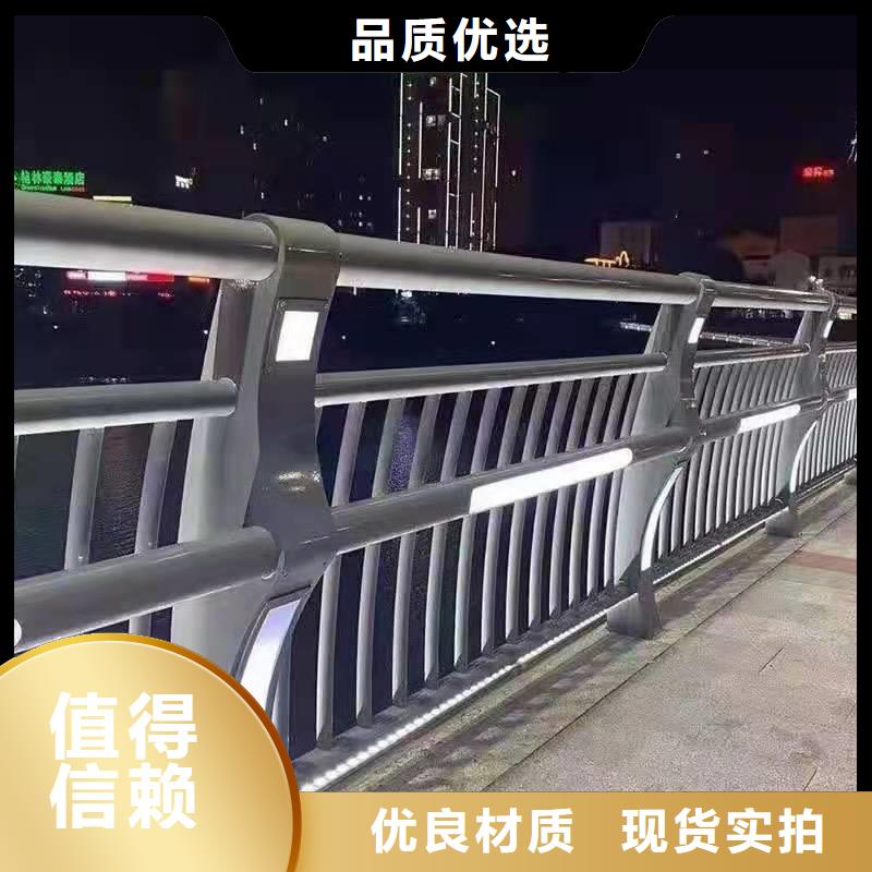 不锈钢复合管道路护栏品质高于同行