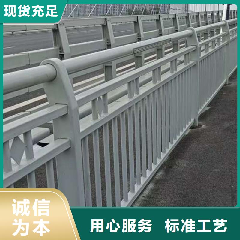 购买城市公路桥梁防撞护栏联系聚晟护栏制造有限公司