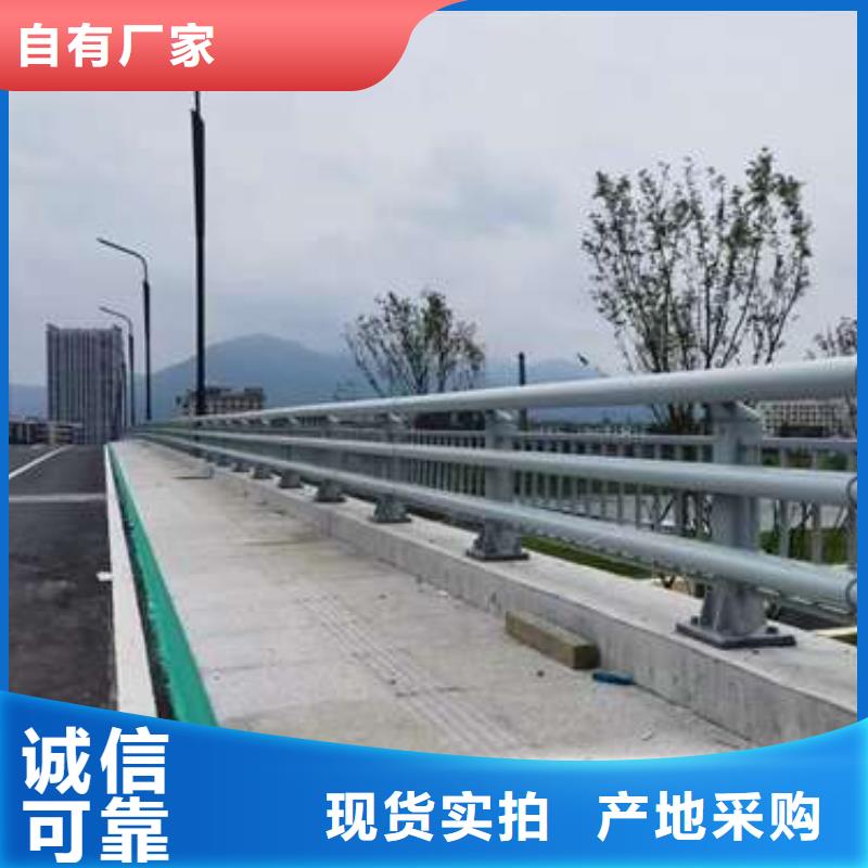 质量可靠的201不锈钢复合管桥梁护栏公司