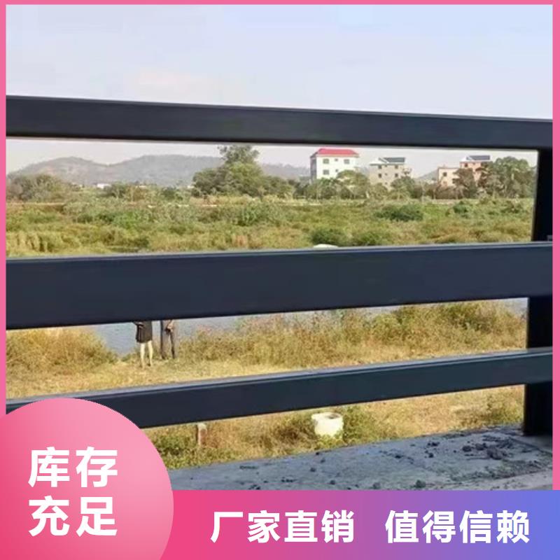 防撞护栏常年批发