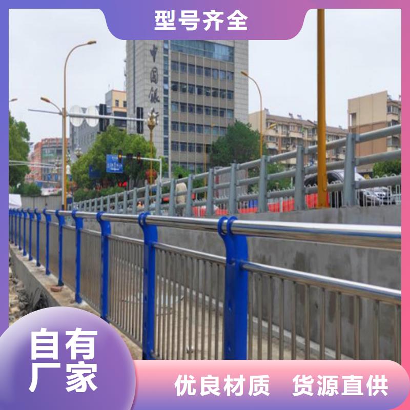 防撞景观栏杆、防撞景观栏杆生产厂家-发货及时