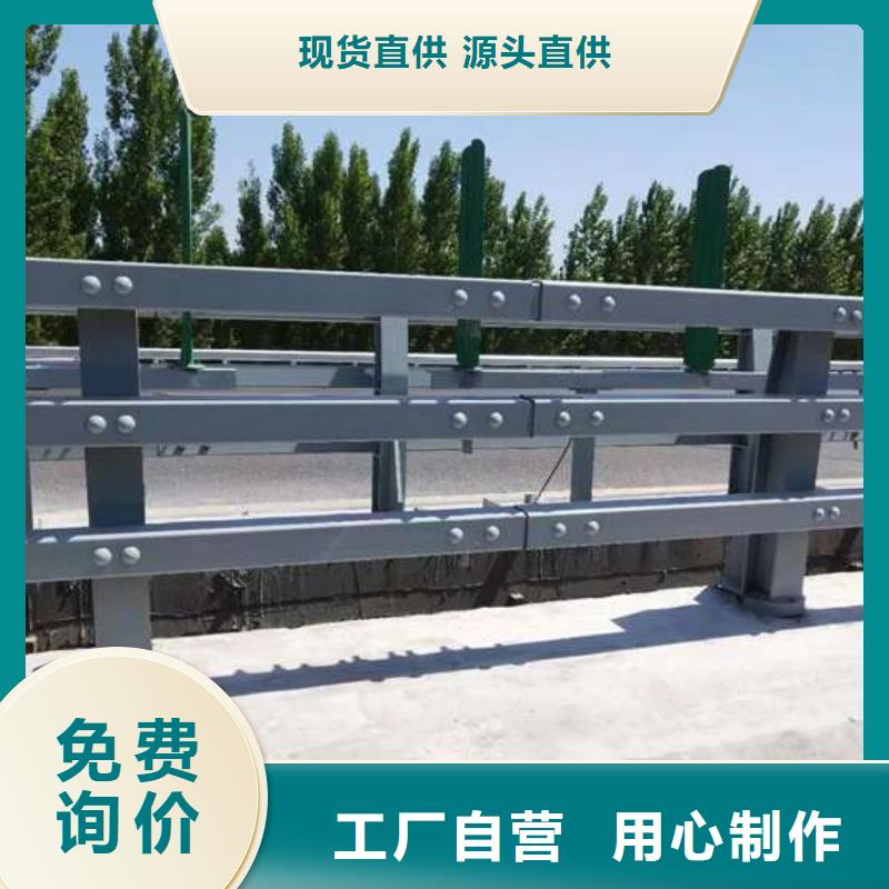批發201材質河道護欄的生產廠家
