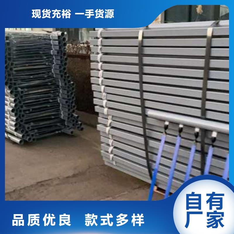 【护栏】,不锈钢复合管厂支持定制加工