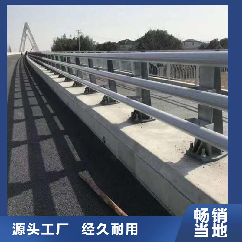 2024价格合理的##道路防撞护栏厂家##免费咨询