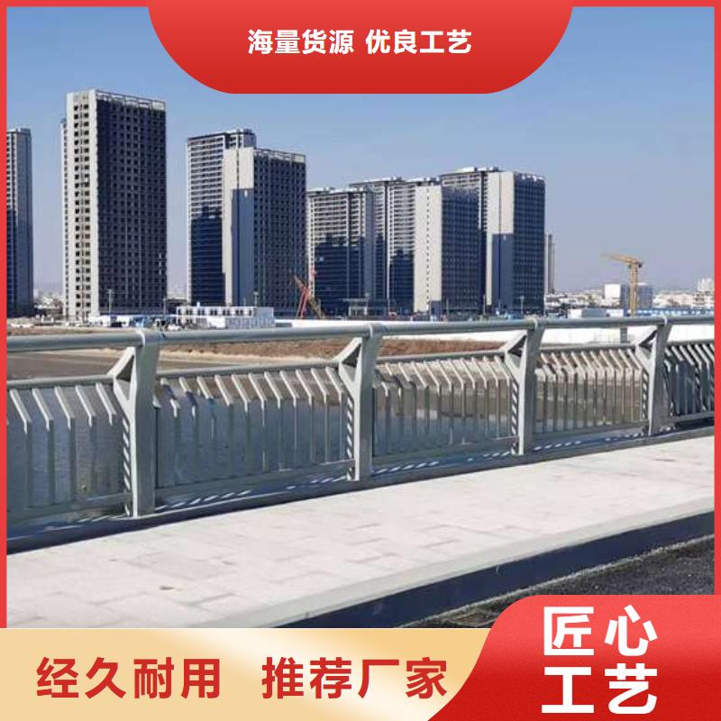 质量可靠的河道防护栏杆公司