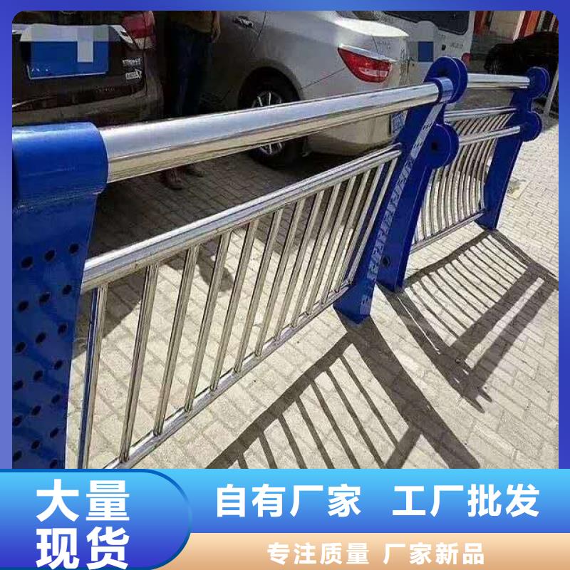 [聚晟]不锈钢复合管隔离护栏生产厂家-值得信赖