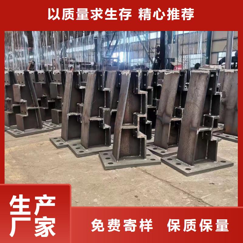 護欄精選廠家好貨