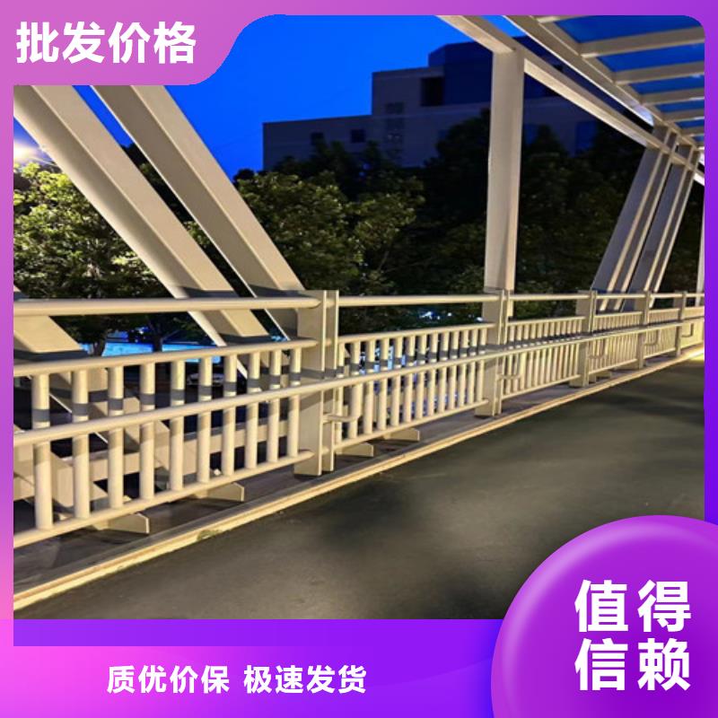 2024品质过硬#道路景观护栏厂家#解决方案