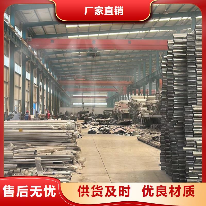 护栏不锈钢碳素钢复合管厂满足多种行业需求
