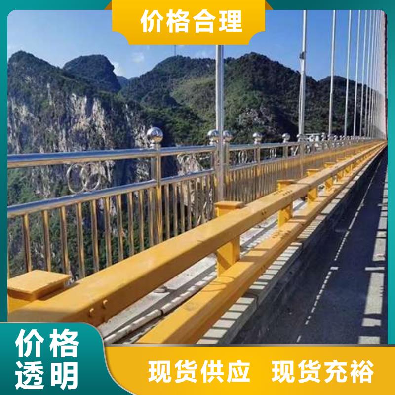 好消息：道路栏杆厂家优惠促销