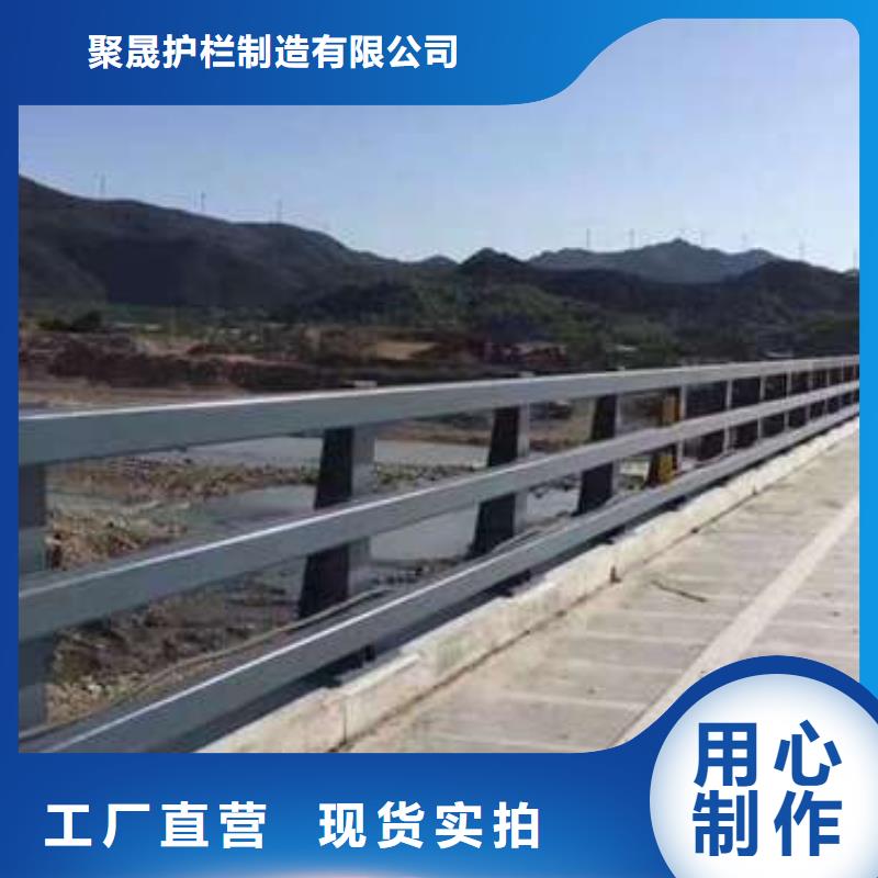 好消息：道路栏杆厂家优惠促销