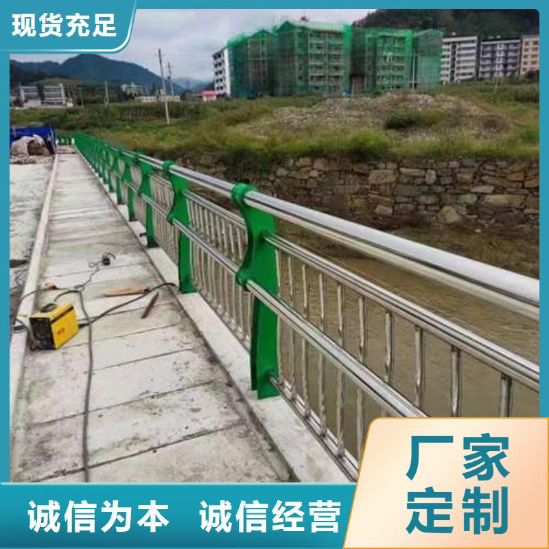 常年供应道路栏杆-放心