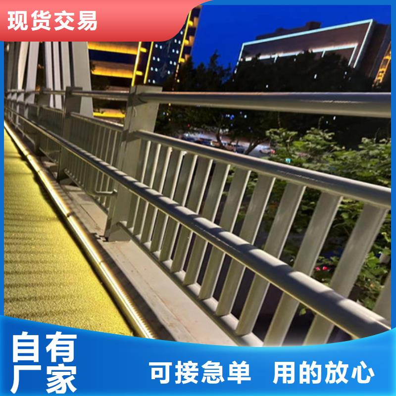 【护栏1】,不锈钢复合管厂厂家现货批发