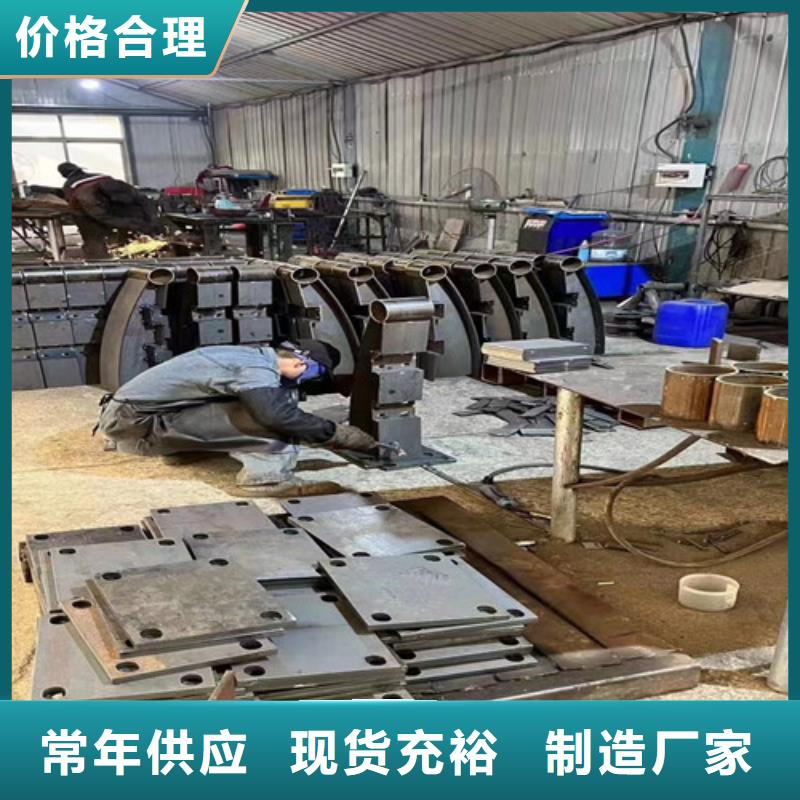 不銹鋼復合管欄桿-鉅惠來襲