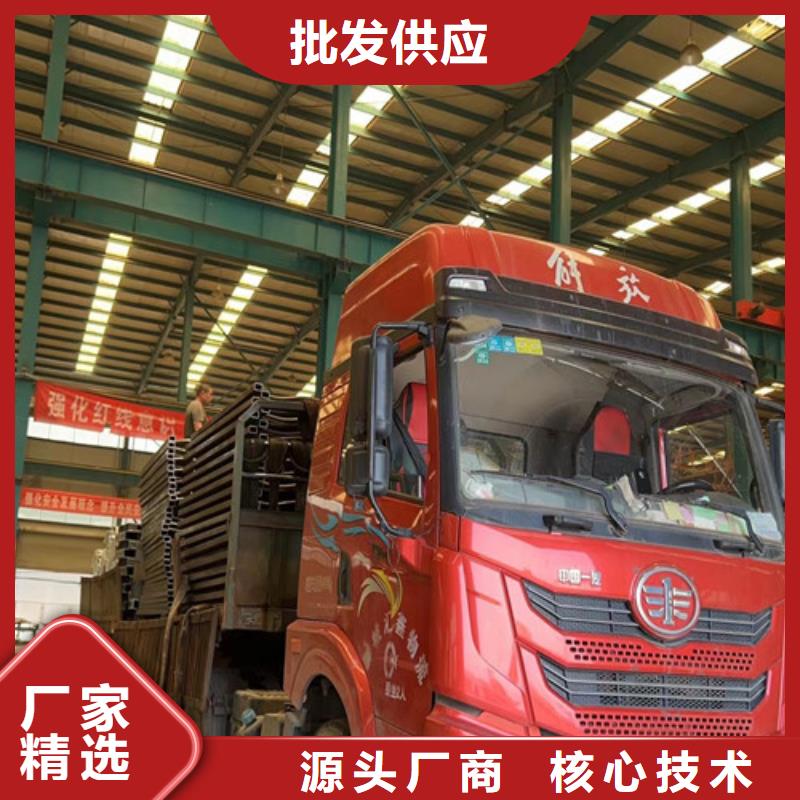 护栏支持定制批发
