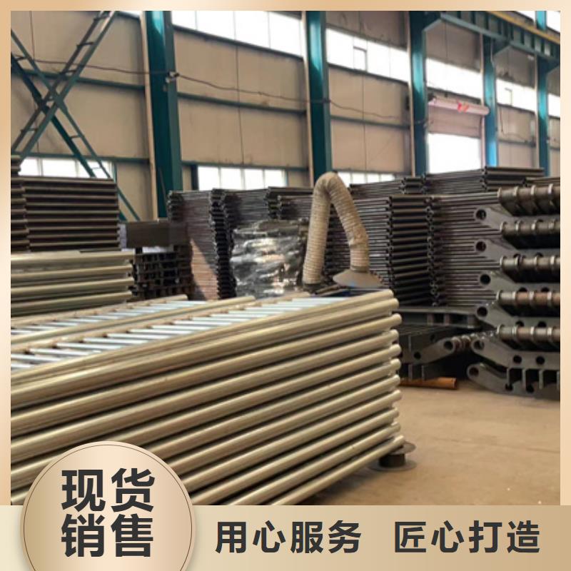 定做不銹鋼復合管護欄的當地廠家