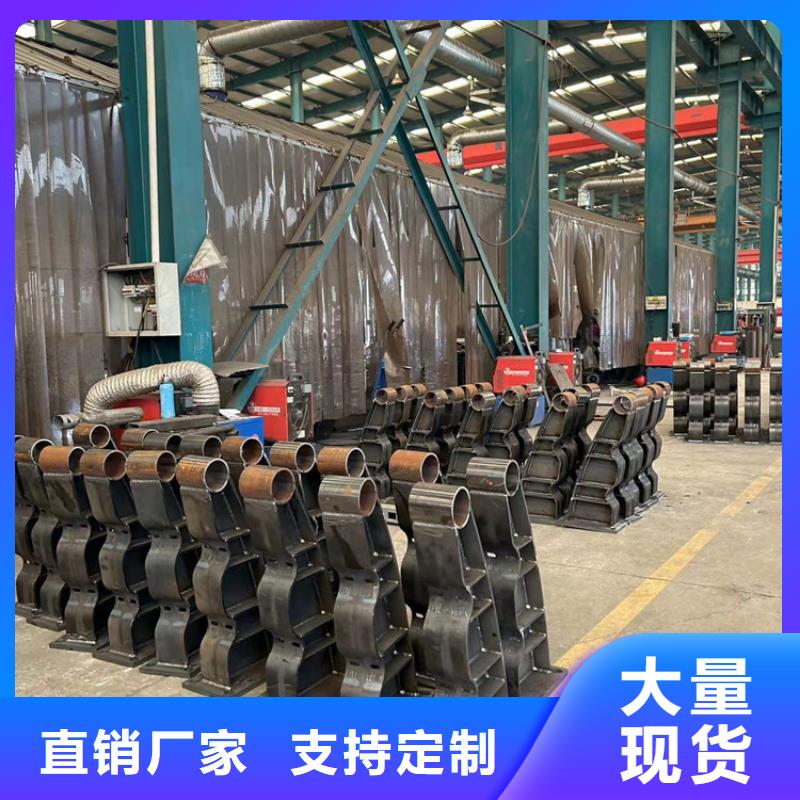 護欄現貨滿足大量采購