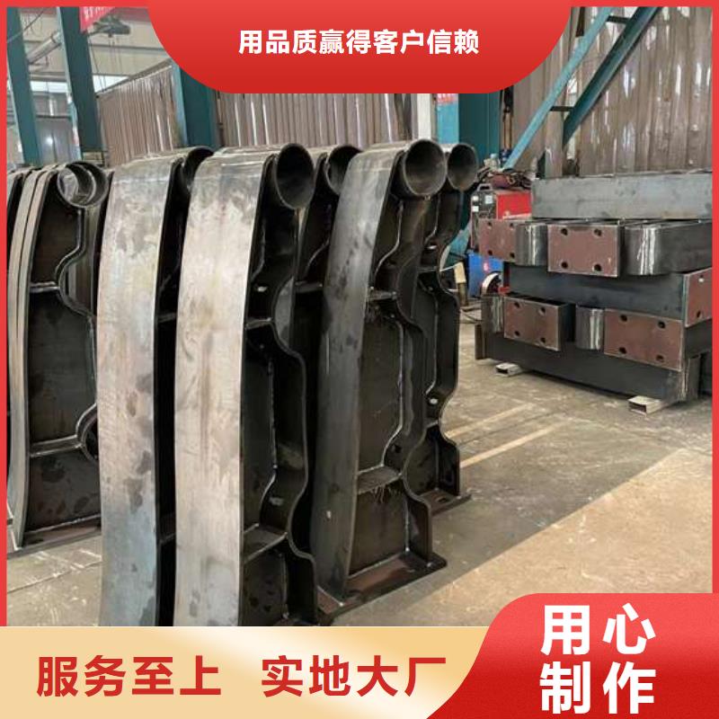 護欄全品類現貨