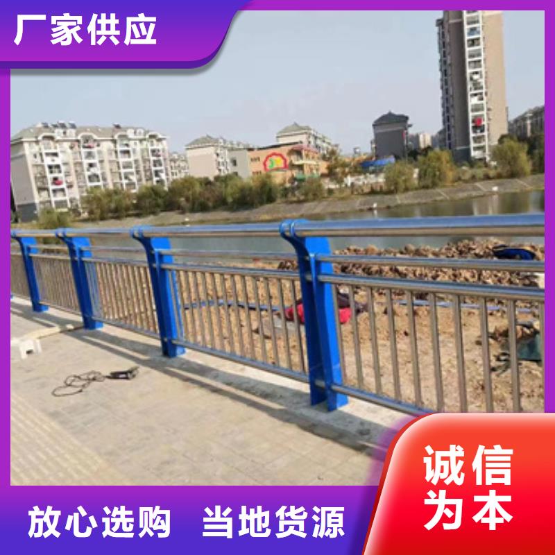 防撞桥梁护栏-钜惠来袭