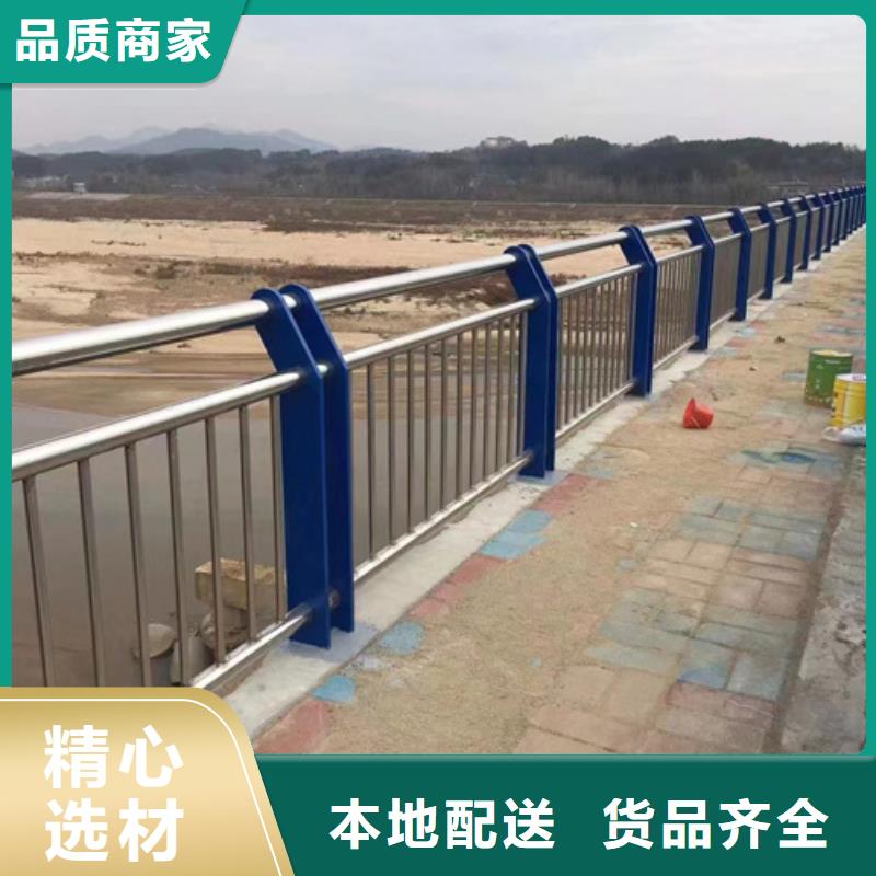 优惠的河道护栏厂家