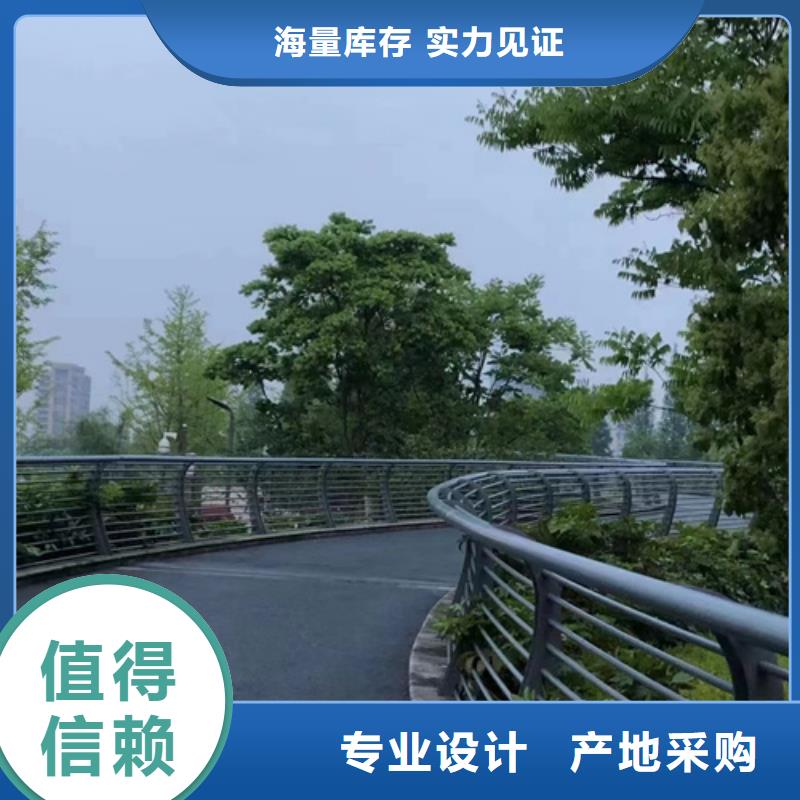 護欄滿足您多種采購需求