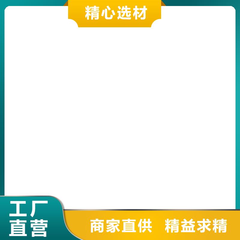橋梁護欄不用【不銹鋼碳素鋼復(fù)合管廠】多年經(jīng)驗值得信賴