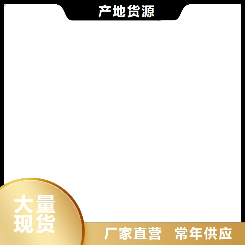 橋梁護(hù)欄不用嚴(yán)選好貨