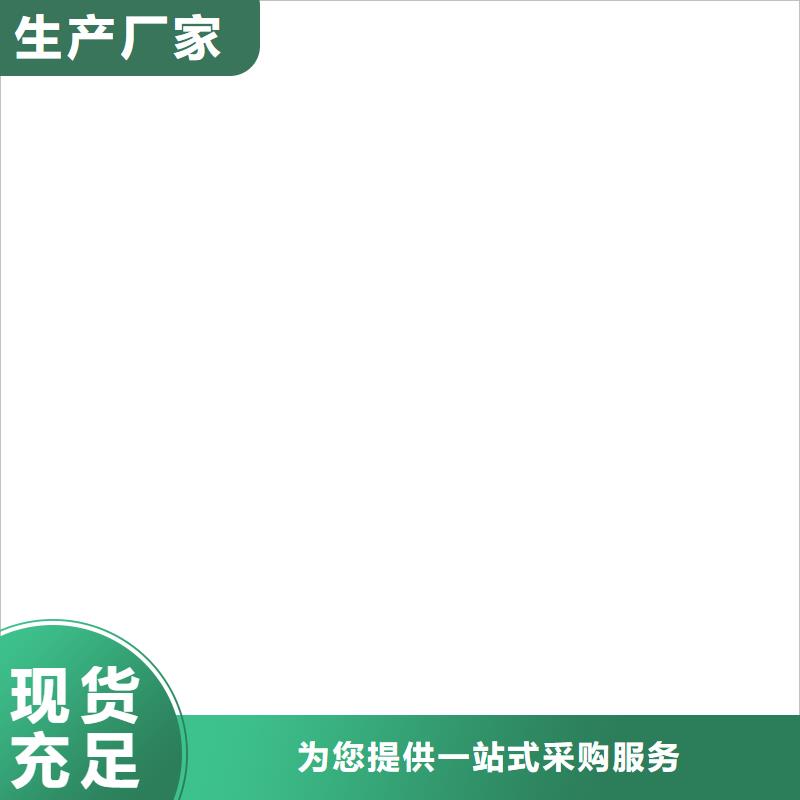 橋梁護(hù)欄不用_【【交通護(hù)欄】】優(yōu)選原材