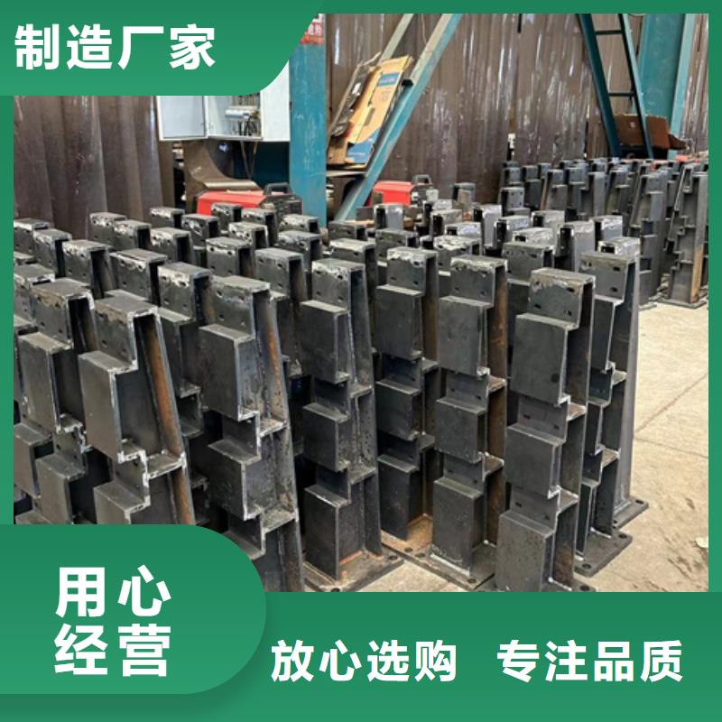 201不锈钢碳素钢复合管栏杆生产直销