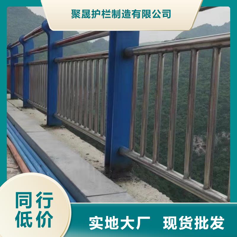不锈钢碳素钢复合管桥梁护栏可定做