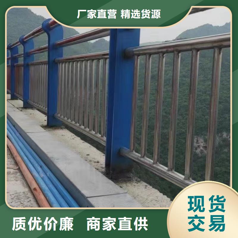 规格齐全的不锈钢碳素钢复合管桥梁护栏销售厂家