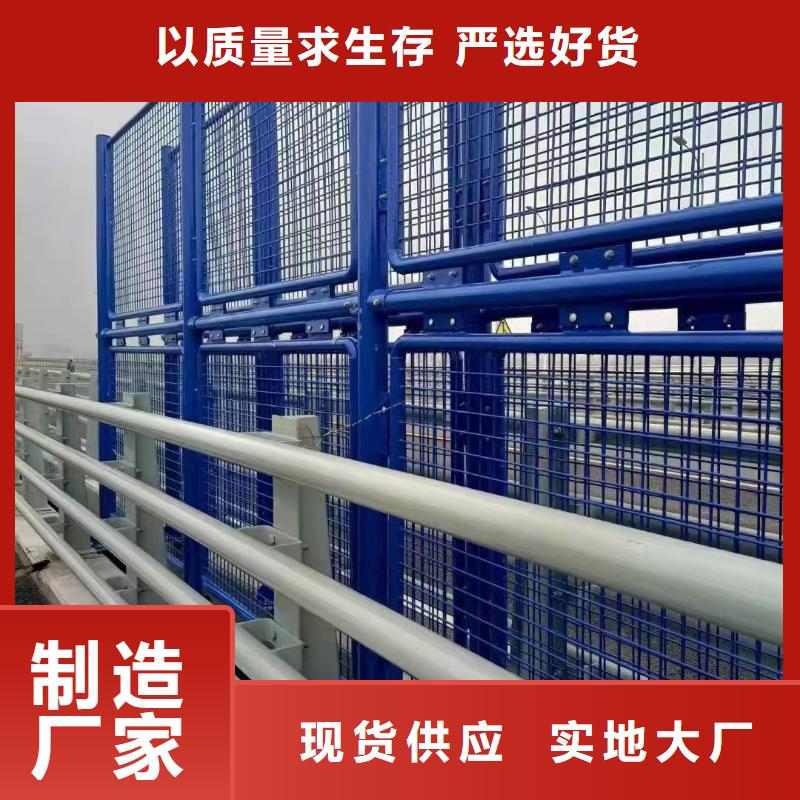 购买【聚晟】不锈钢栏杆施工方案