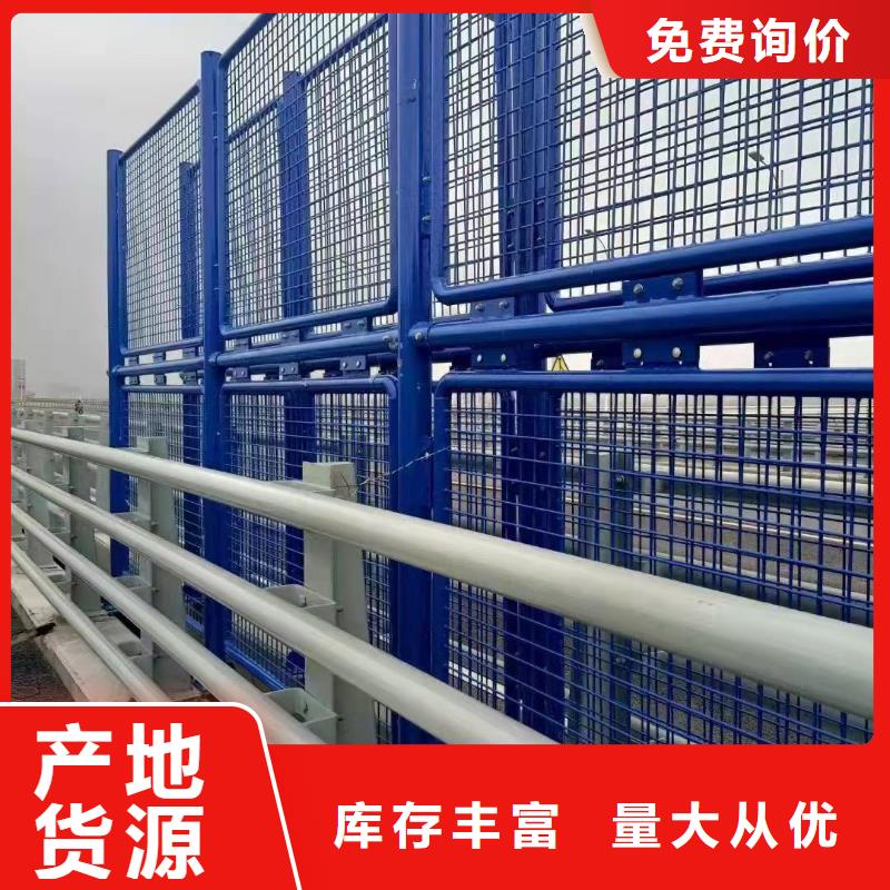 不锈钢防撞护栏供货及时保证工期