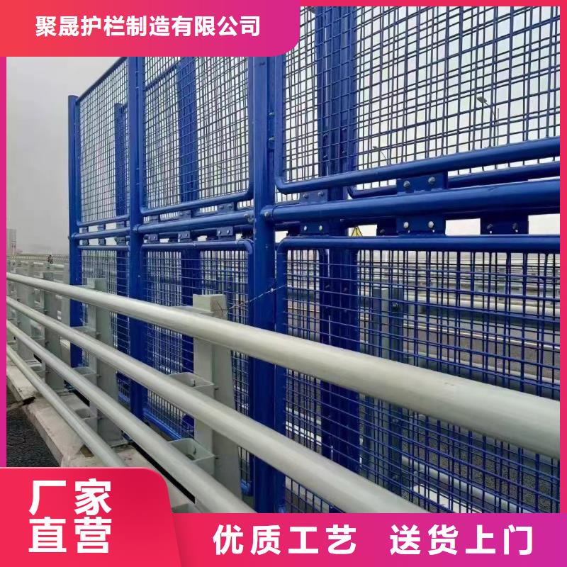 不锈钢碳素钢复合管护栏-不锈钢碳素钢复合管护栏现货供应