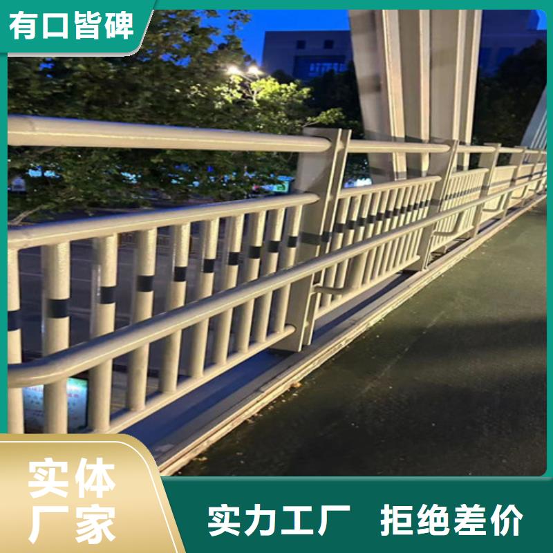 公路防撞护栏-公路防撞护栏质量优