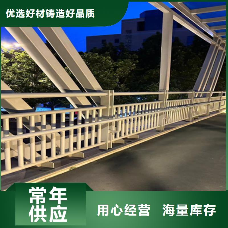 库存充足的道路防撞护栏销售厂家