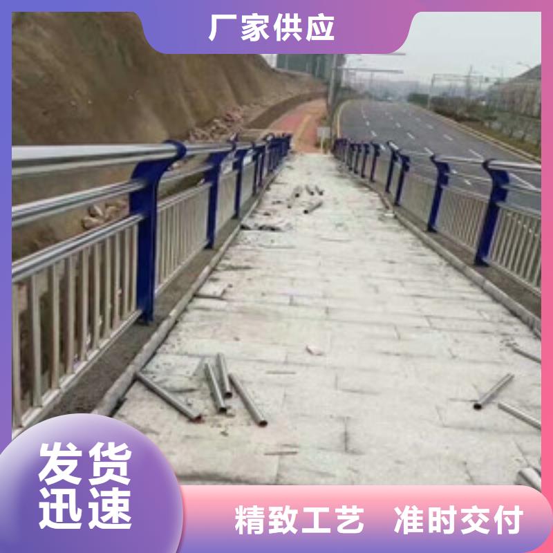 道路不锈钢复合管护栏可在线咨询价格