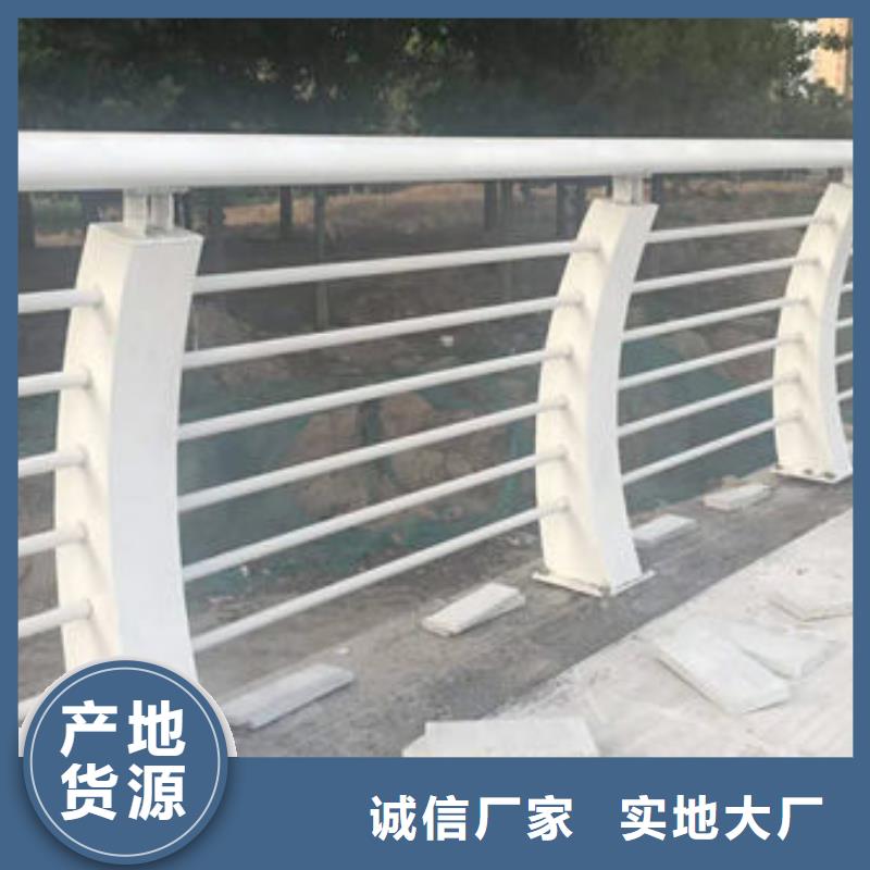 加工定制河道防护栏杆