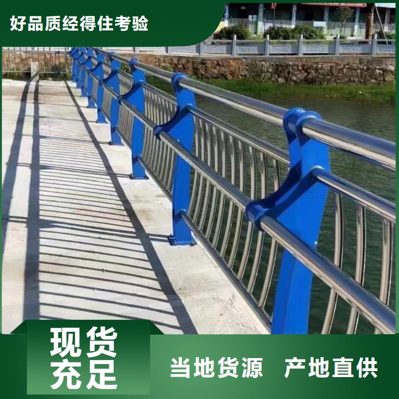 专业生产制造河道防护栏杆供应商