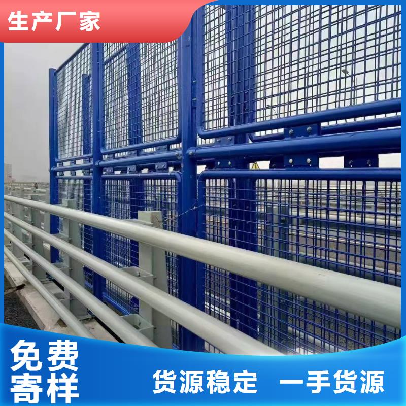 同城《聚晟》生产道路方管防撞护栏质量可靠的厂家