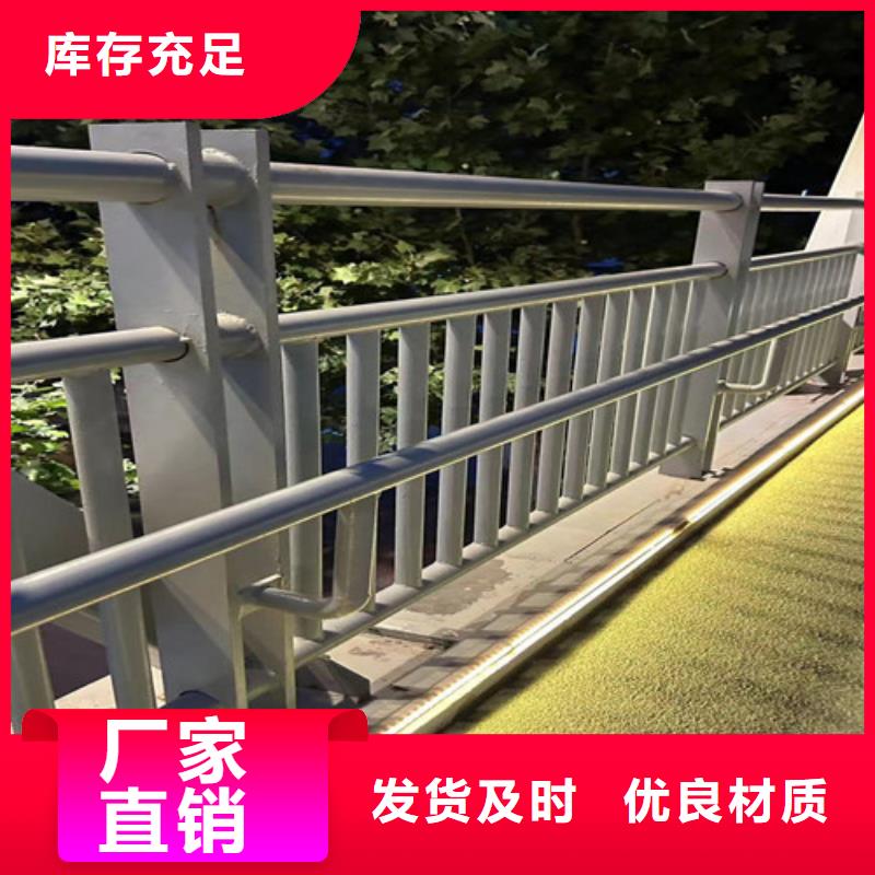 河道防護欄桿生產廠家_大量現貨