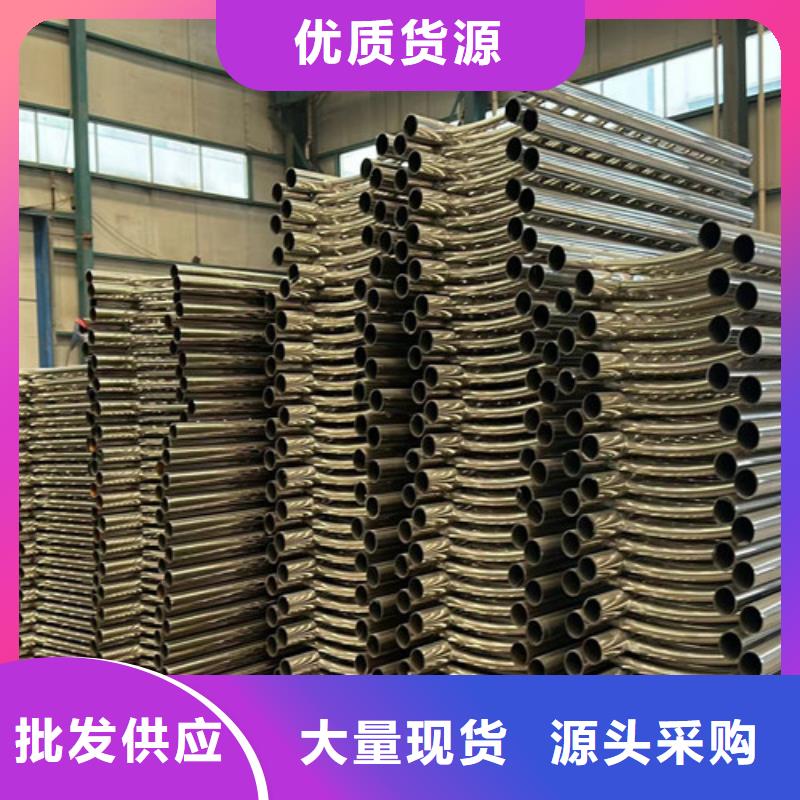 多年專注人行道欄桿生產(chǎn)的廠家