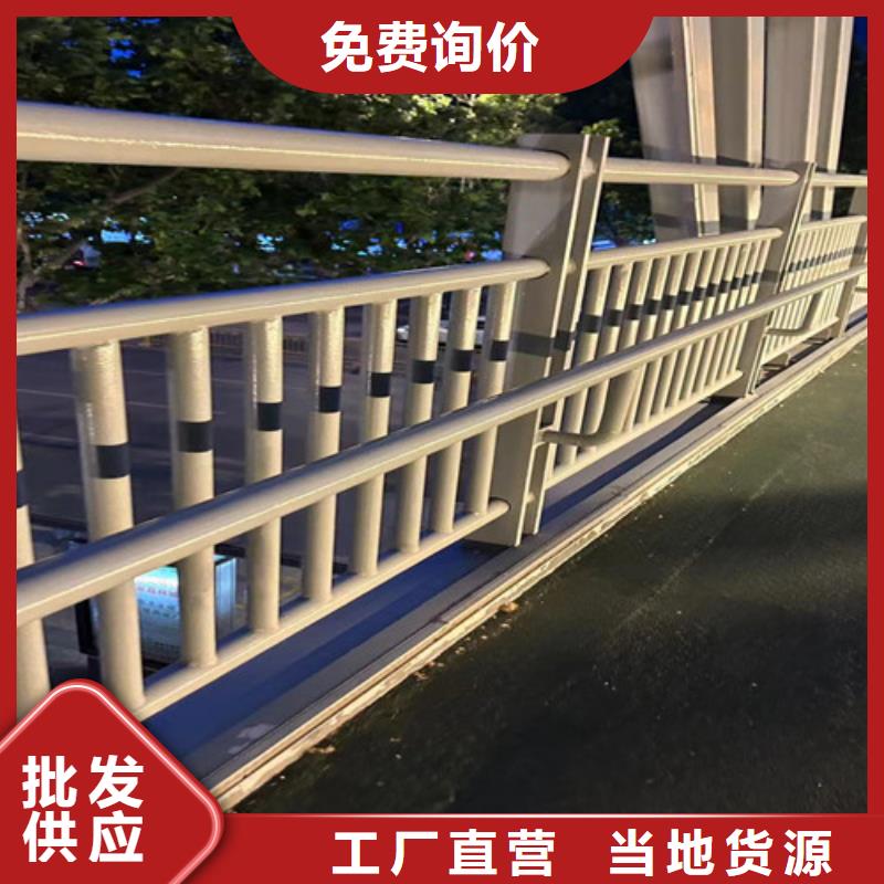 景观护栏桥梁钢护栏一站式供应厂家
