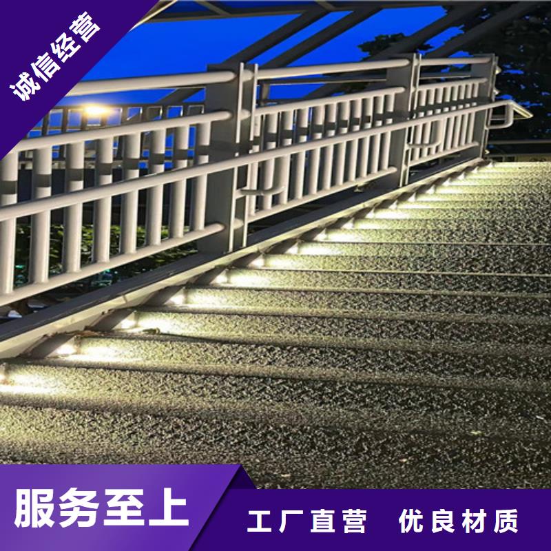 【景观护栏不锈钢护栏厂一个起售】